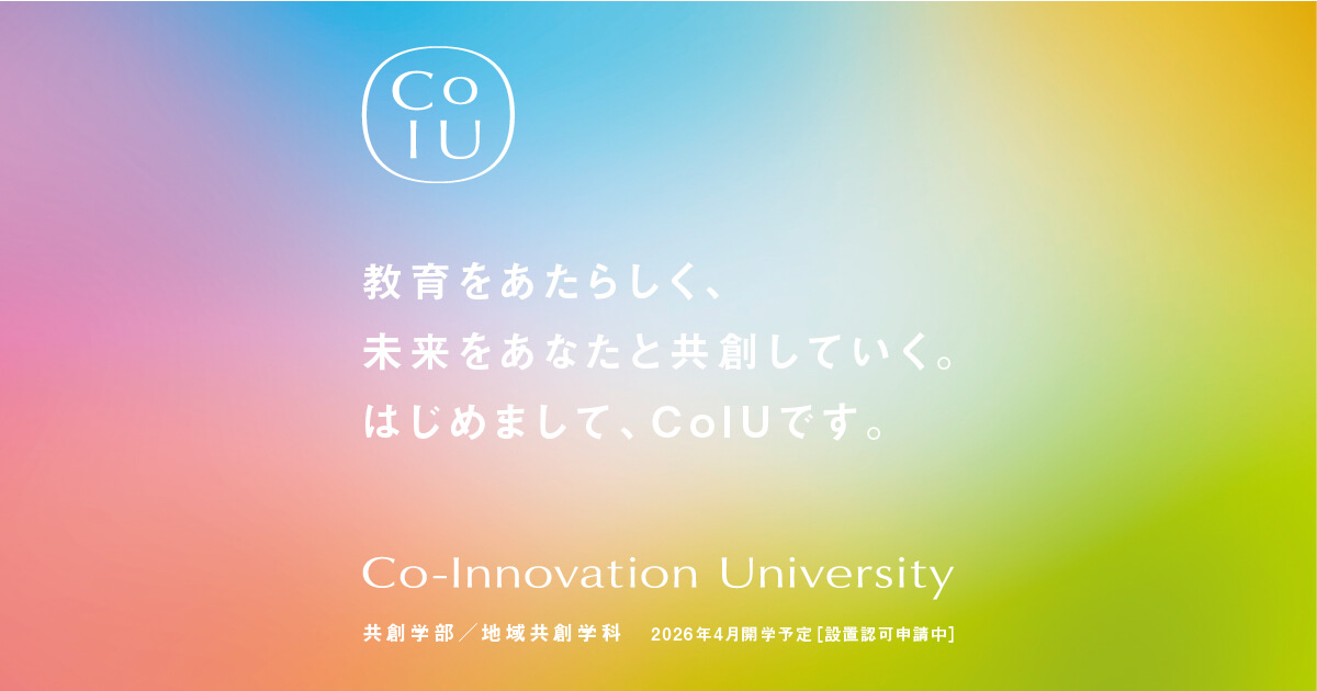 CoIU